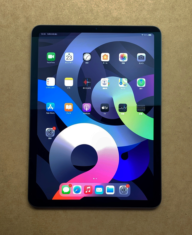 iPad Air第4世代が届きました。開封レビュー - こぼねみ