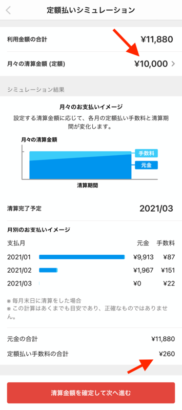 f:id:kobonemi:20201214134950p:plain