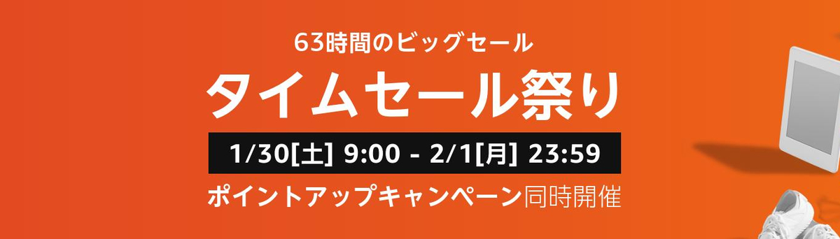 f:id:kobonemi:20210123185242j:plain