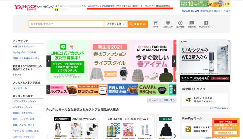 f:id:kobonemi:20210401110112p:plain