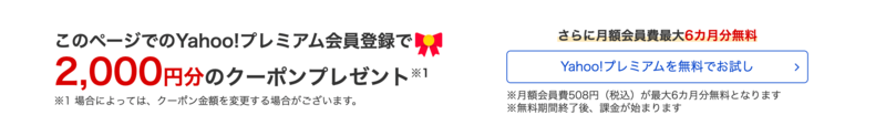 f:id:kobonemi:20210401110137p:plain