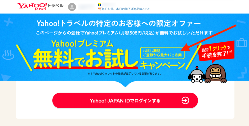 f:id:kobonemi:20210401110204p:plain