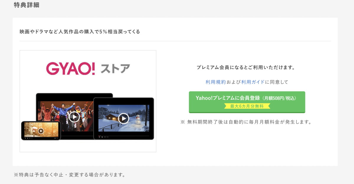 f:id:kobonemi:20210401112320p:plain