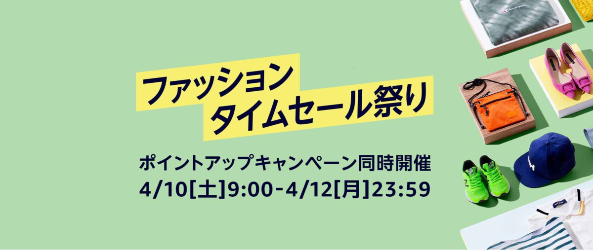 f:id:kobonemi:20210410091652p:plain