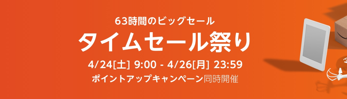 f:id:kobonemi:20210417202804p:plain