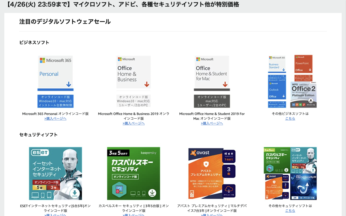 f:id:kobonemi:20210424095416p:plain