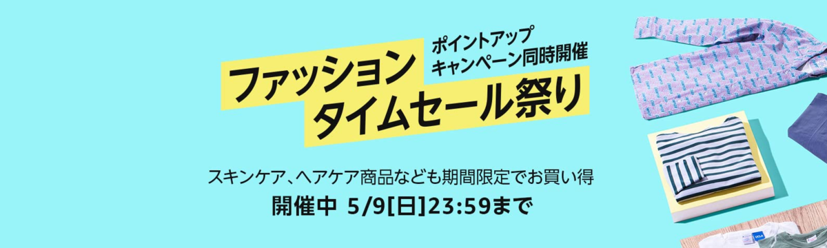 f:id:kobonemi:20210507215859p:plain