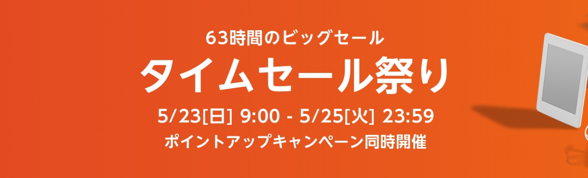 f:id:kobonemi:20210516191249p:plain