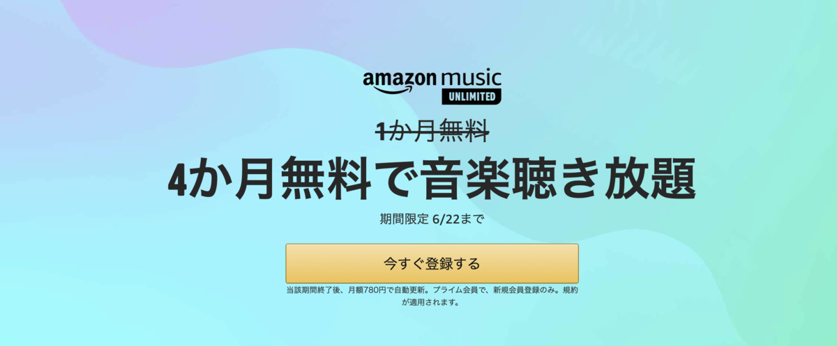 f:id:kobonemi:20210602152920p:plain
