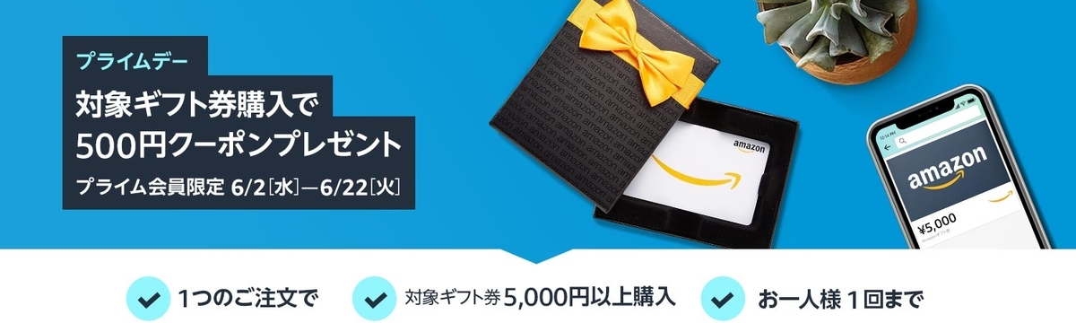 f:id:kobonemi:20210606105906j:plain