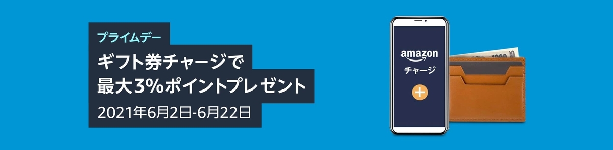 f:id:kobonemi:20210606105914j:plain
