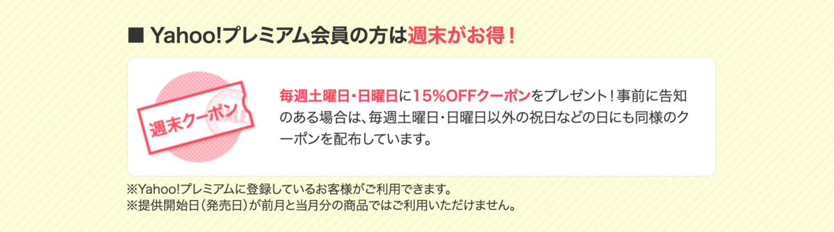 f:id:kobonemi:20210624191115p:plain