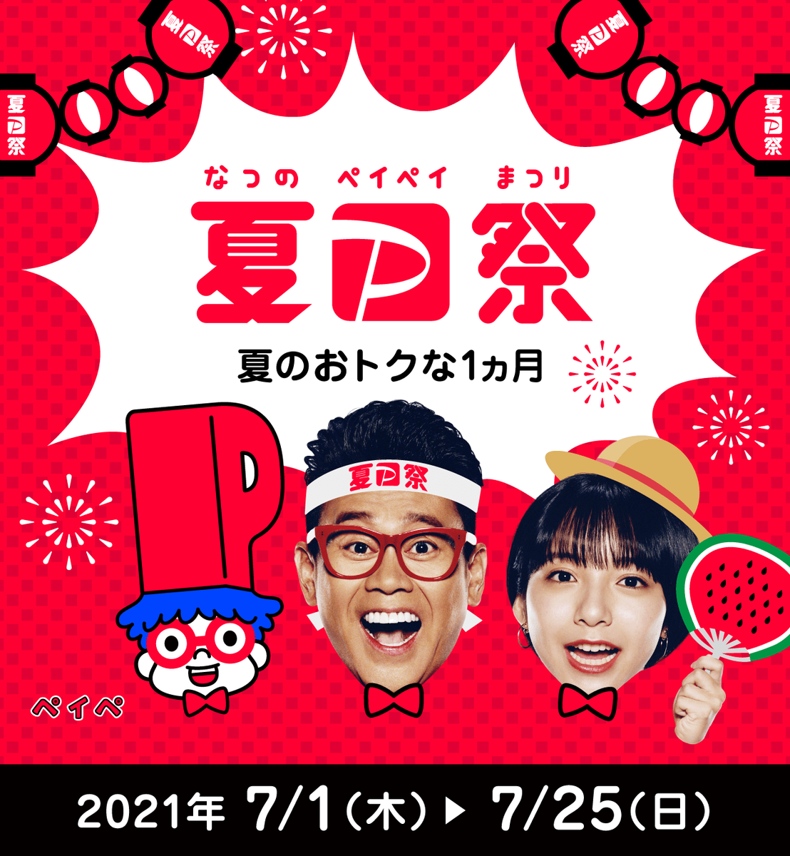 7月版 Yahoo プレミアム会員を無料にする10個のリンク 最大6ヶ月無料や2千円クーポンも 新キャンペーンに備えよう 7 1更新 こぼねみ