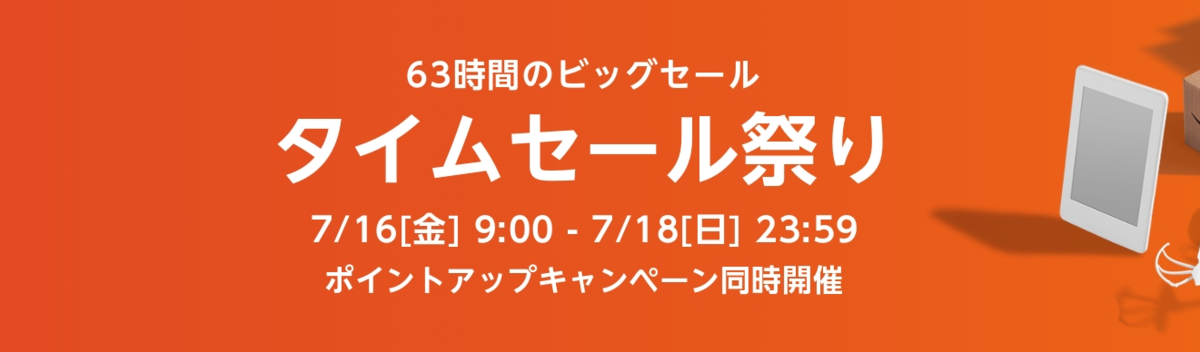 f:id:kobonemi:20210709140820p:plain