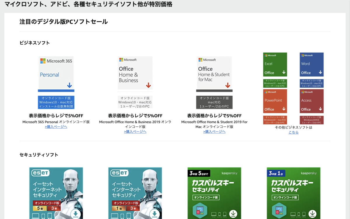 f:id:kobonemi:20210716101141p:plain
