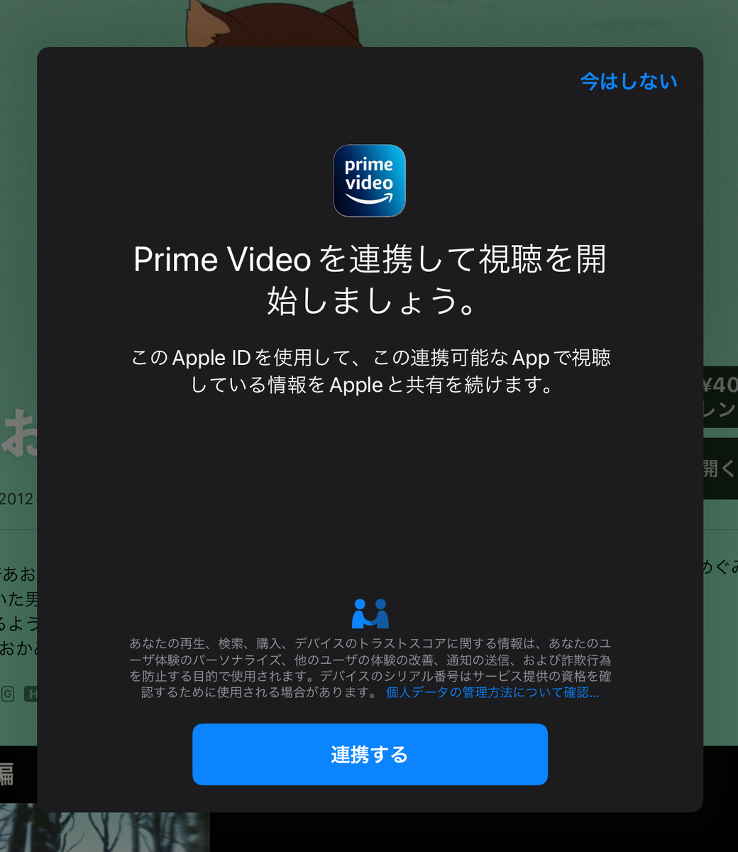 f:id:kobonemi:20210729210142j:plain