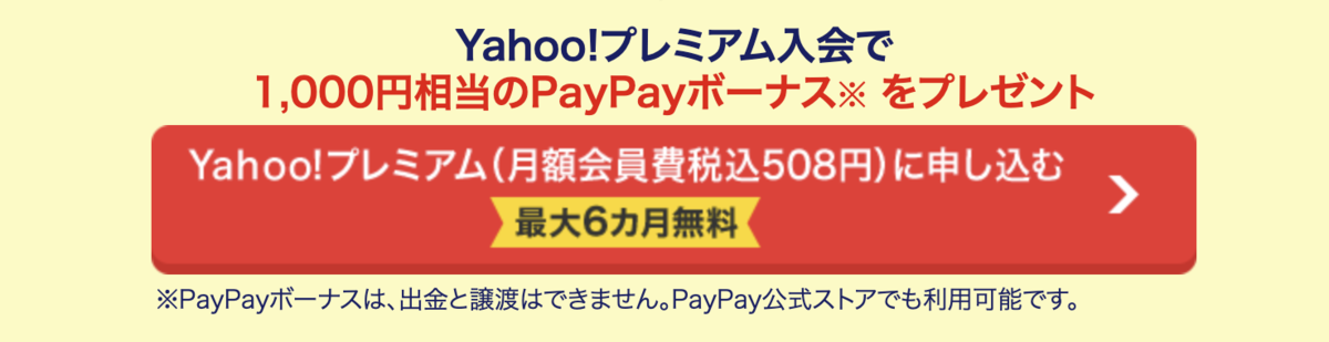 f:id:kobonemi:20210811110834p:plain