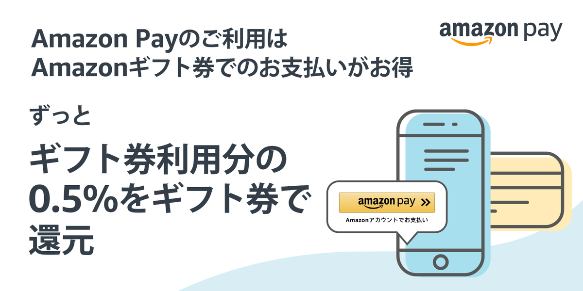 f:id:kobonemi:20210824132452p:plain