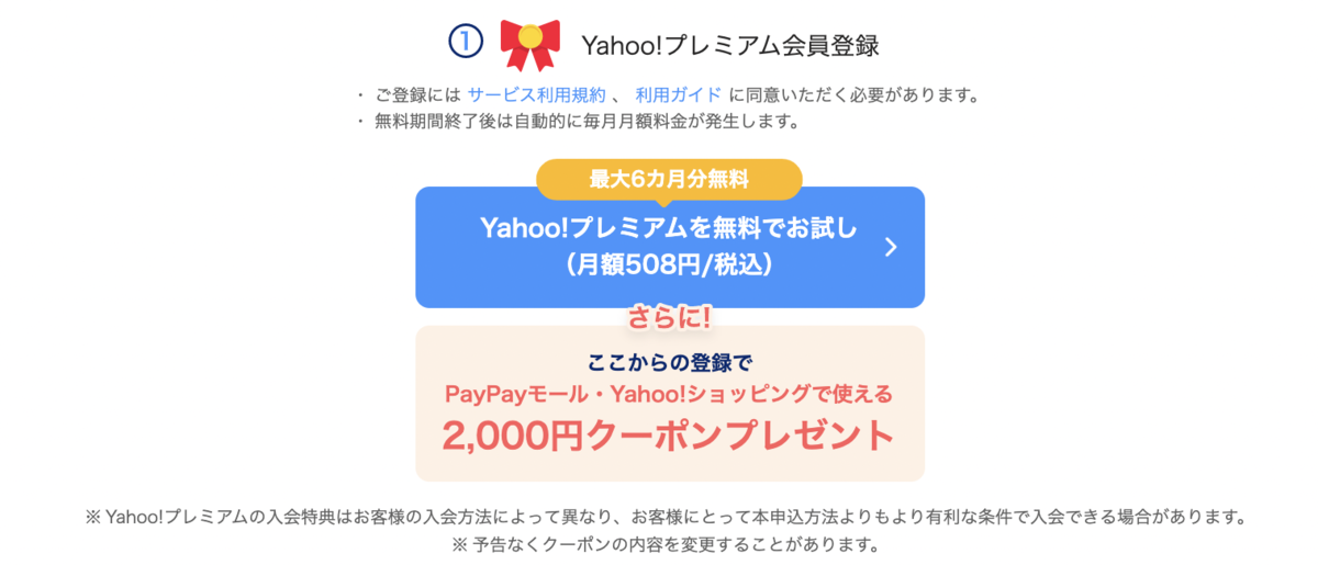 f:id:kobonemi:20210901101930p:plain