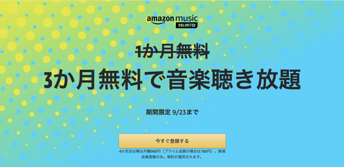 f:id:kobonemi:20210902211643p:plain