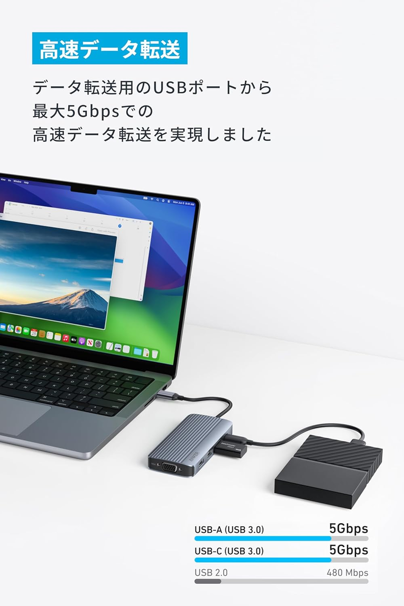 最大3画面出力・最大85Wパススルー充電など8ポート搭載「Anker USB-C 