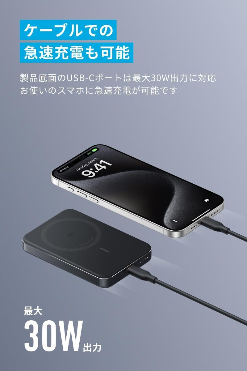 モバイル バッテリー MagSafe対応 10000mAh  最大30W急速充電 楽天市場】magsafe モバイルバッテリー マグセーフ 10000mAh 超