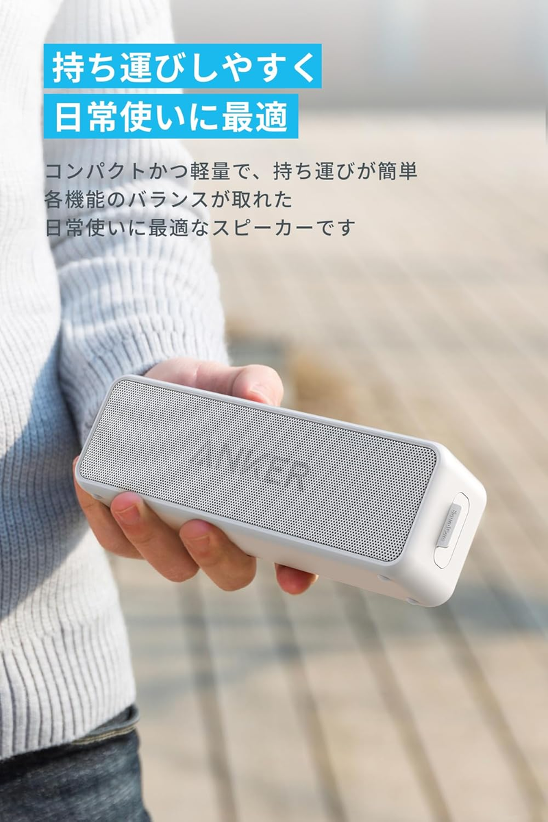 【綺麗な箱あり】ANKER SoundCore2 ワイヤレススピーカー 2個 Anker SoundCore2【USB Type-C充電】｜Bluetoothスピーカーの