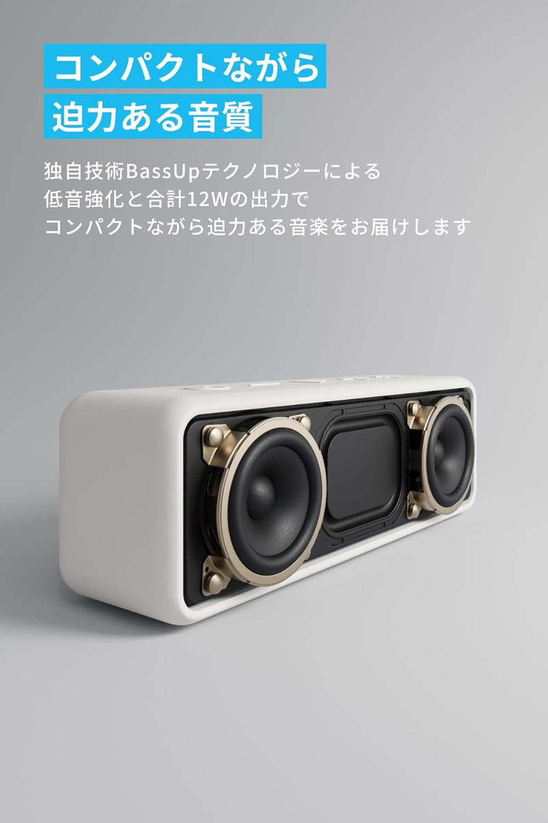 Amazonベストセラーの定番ポータブルスピーカー「Anker