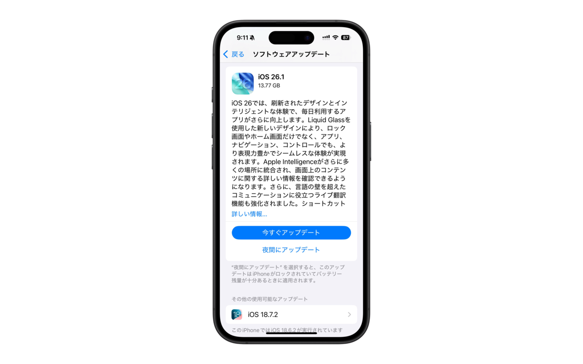 Apple、iOS 18のままのiPhoneにiOS 26へのアップグレードを促進 - こぼねみ