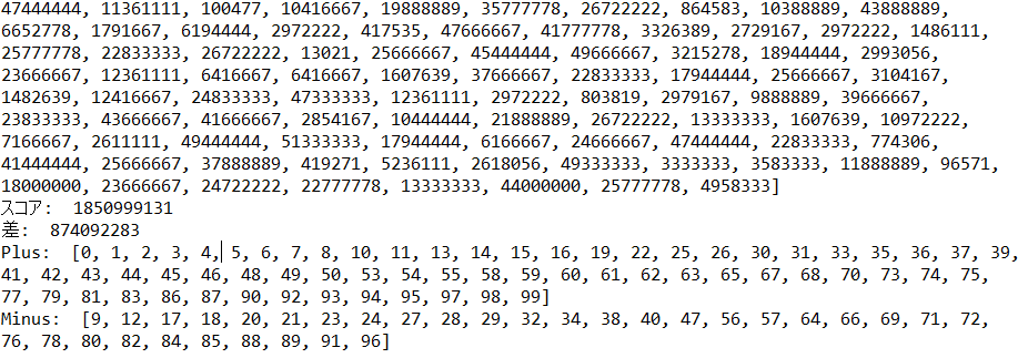f:id:koboshi_kyopro:20220222035734p:plain