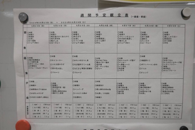 f:id:koboshino:20241005142423j:image f:id:koboshino:20241005142423j:image