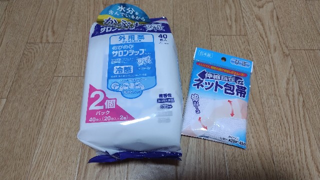 f:id:koboshino:20241019231002j:image f:id:koboshino:20241019231002j:image
