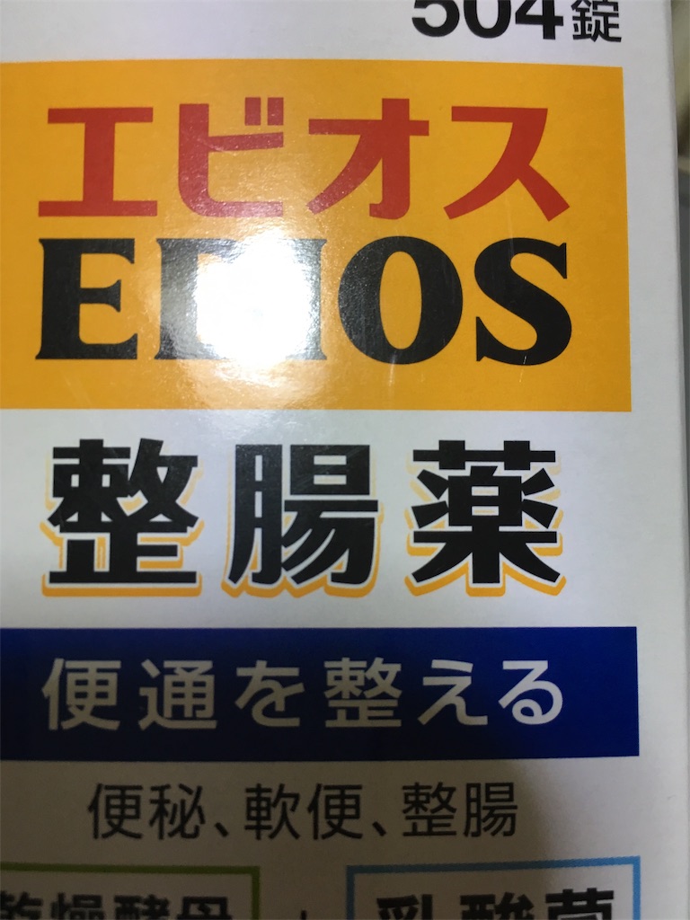 f:id:kobu-heihei:20190403135825j:image