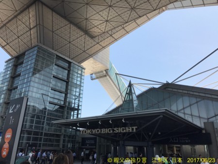 f:id:kobu8:20170623103545j:image