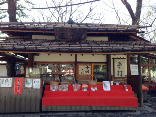 f:id:kobumakidays:20131230105037j:image