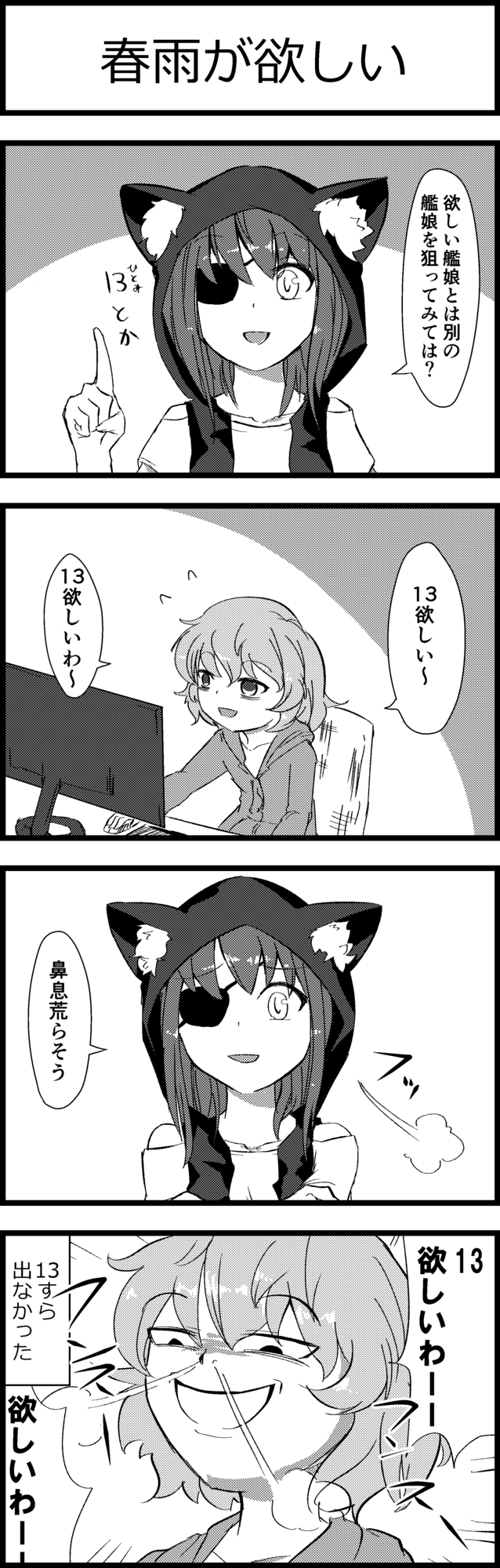 f:id:kobun2:20170509095818p:plain