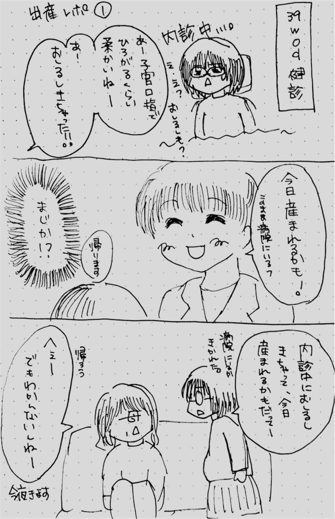 f:id:kobutaaki115:20170122163402j:image f:id:kobutaaki115:20170122163402j:image