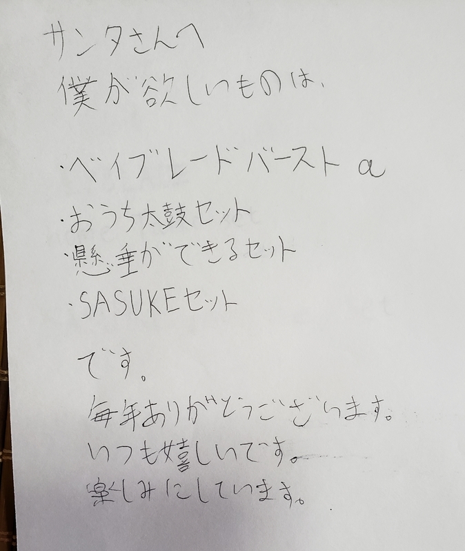 f:id:kobutahakase:20181207154914j:image f:id:kobutahakase:20181207154914j:image
