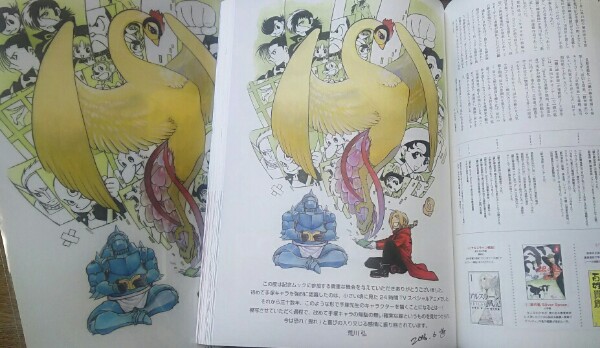寝言は寝てから 寝言は寝てから