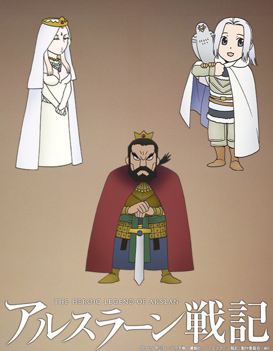 荒川弘チビキャライラストのアンドラゴラスとタハミーネ 寝言は寝てから