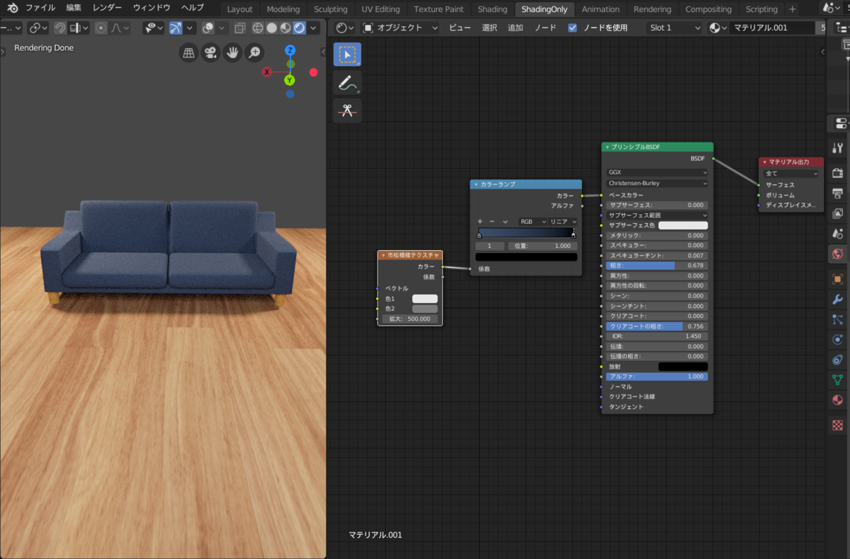 f:id:kobutorihato:20191117035408p:plain