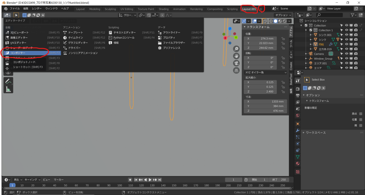 f:id:kobutorihato:20200131022845p:plain