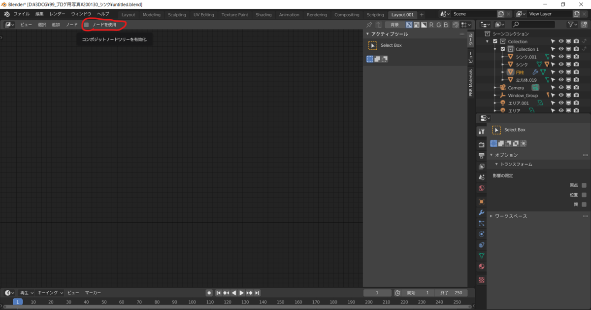 f:id:kobutorihato:20200131023047p:plain
