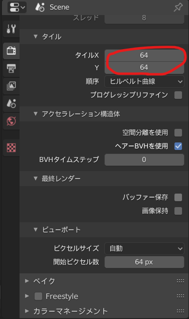 f:id:kobutorihato:20200205021711p:plain