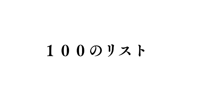 f:id:kobutorisinsi:20160731114334j:plain f:id:kobutorisinsi:20160731114334j:plain