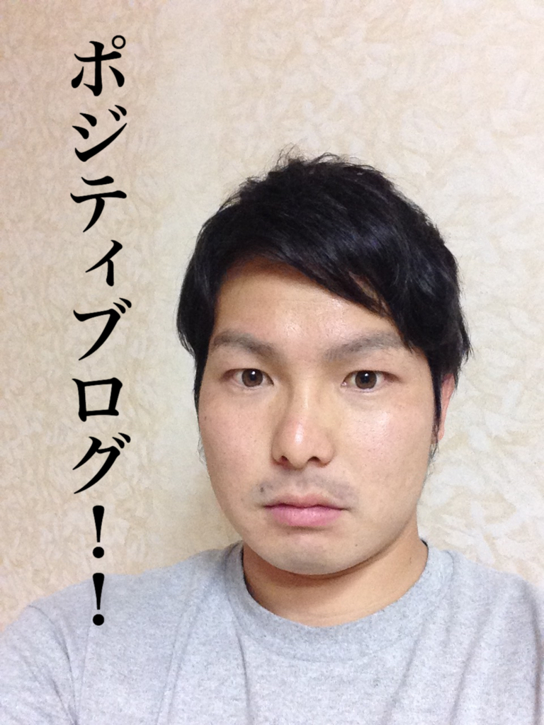 f:id:kobutorisinsi:20160803221435j:plain f:id:kobutorisinsi:20160803221435j:plain