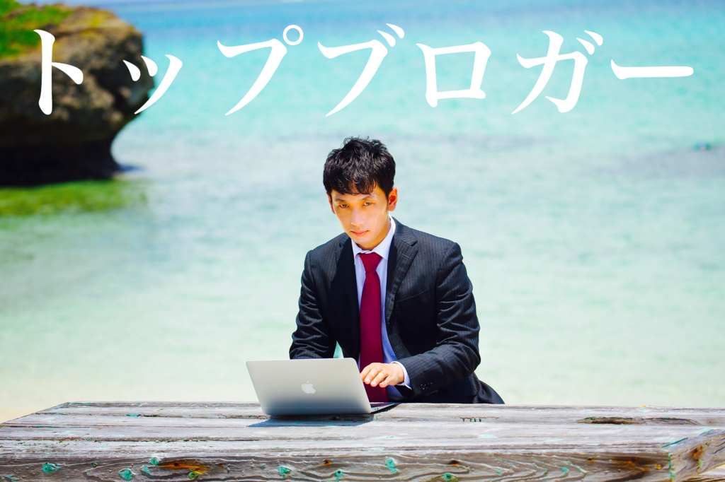 f:id:kobutorisinsi:20160823193959j:plain f:id:kobutorisinsi:20160823193959j:plain
