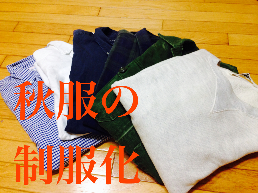 f:id:kobutorisinsi:20160830225600j:plain f:id:kobutorisinsi:20160830225600j:plain