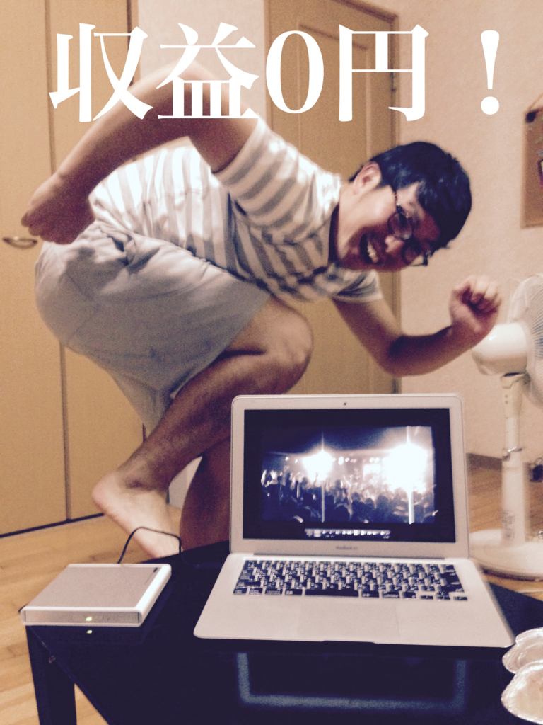 f:id:kobutorisinsi:20160901211454j:plain f:id:kobutorisinsi:20160901211454j:plain