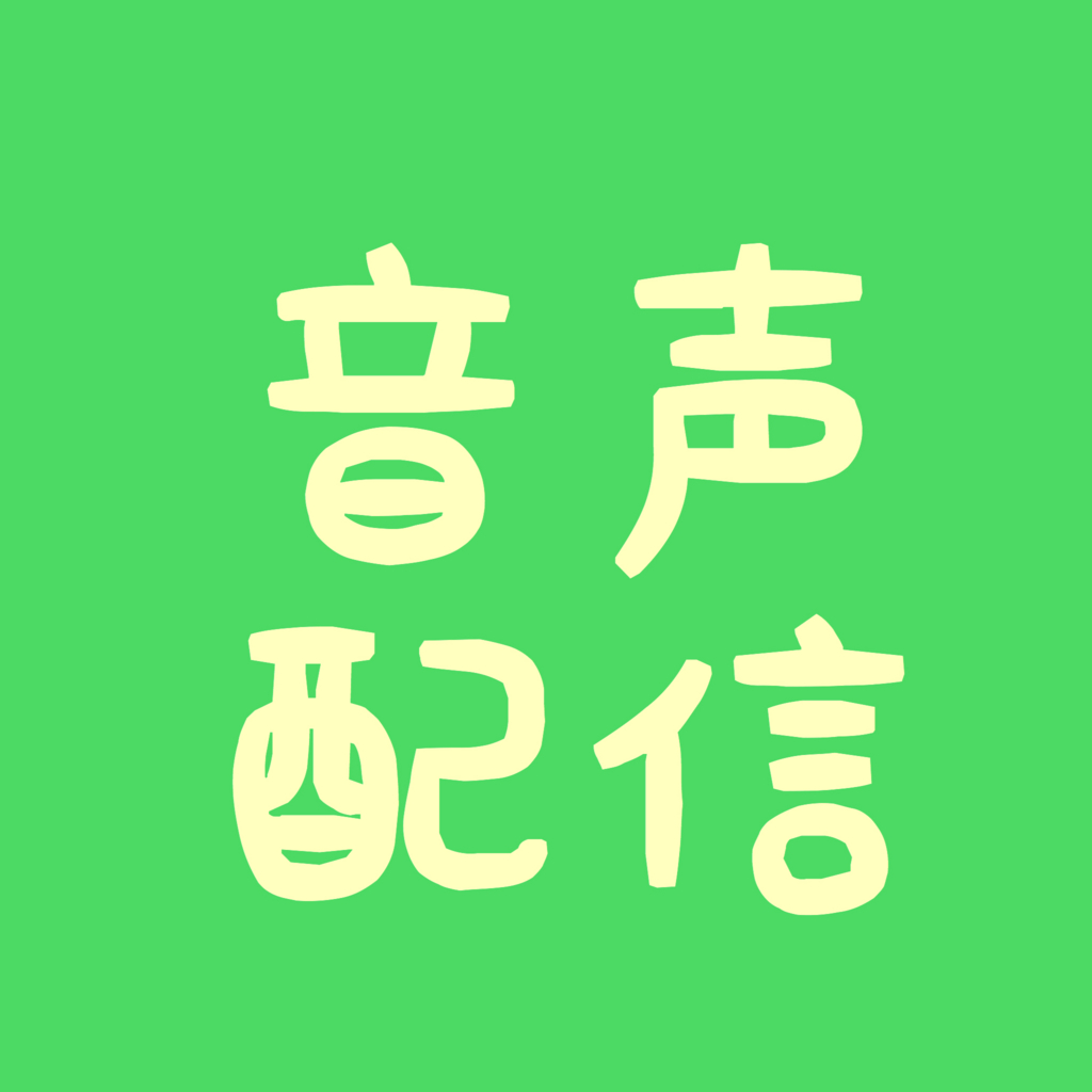 f:id:kobutorisinsi:20160915204820j:plain f:id:kobutorisinsi:20160915204820j:plain